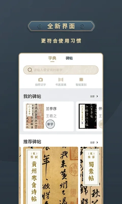 ���ϱ���v5.4.0 �ٷ������ͼ