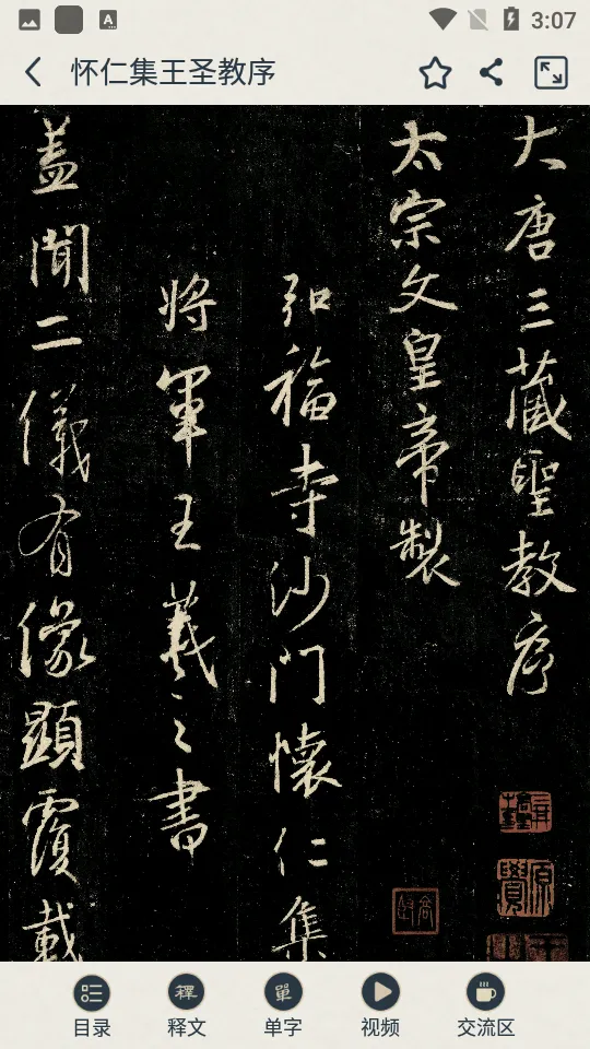 ���ϱ���v5.4.0 �ٷ������ͼ