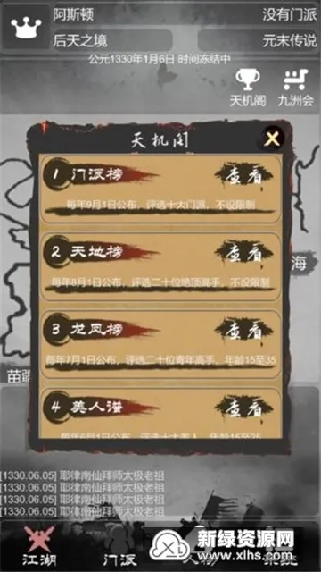 ���Ƚ���v1.0.2 ��׿���ͼ