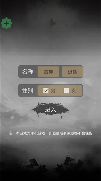 ���Ƚ���v1.0.2 ��׿���ͼ