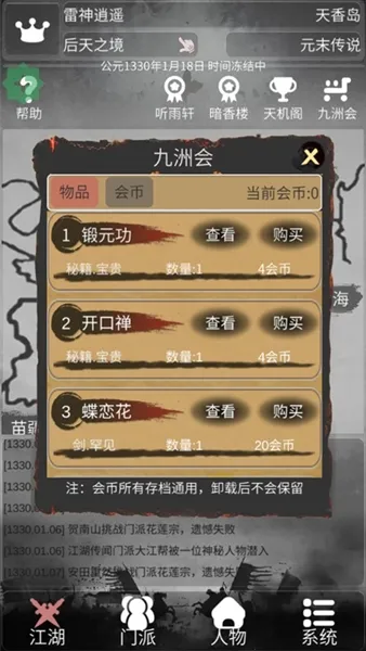 ���Ƚ���