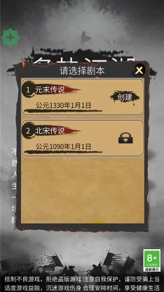 ���Ƚ���v1.0.2 ��׿���ͼ