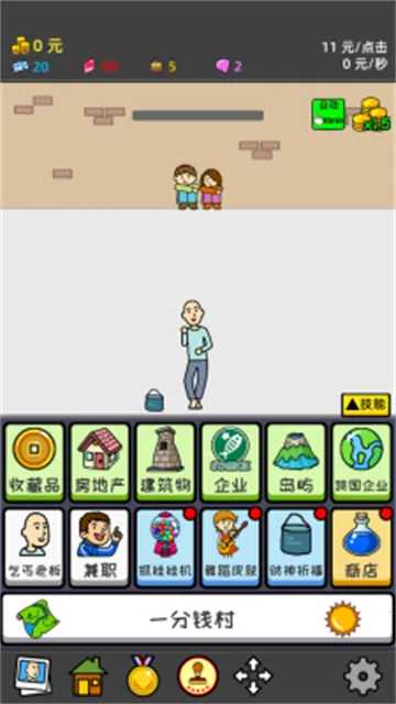 ��ؤ�ɶ԰�׿���ֻ���v1.03 �ֻ����ͼ