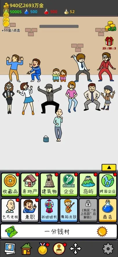 ��ؤ�ɶ԰�׿���ֻ���v1.03 �ֻ����ͼ