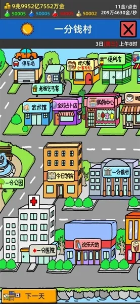 ��ؤ�ɶ԰�׿���ֻ���