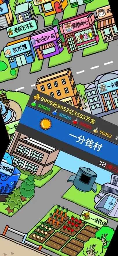 ��ؤ�ɶ԰�׿���ֻ���v1.03 �ֻ����ͼ