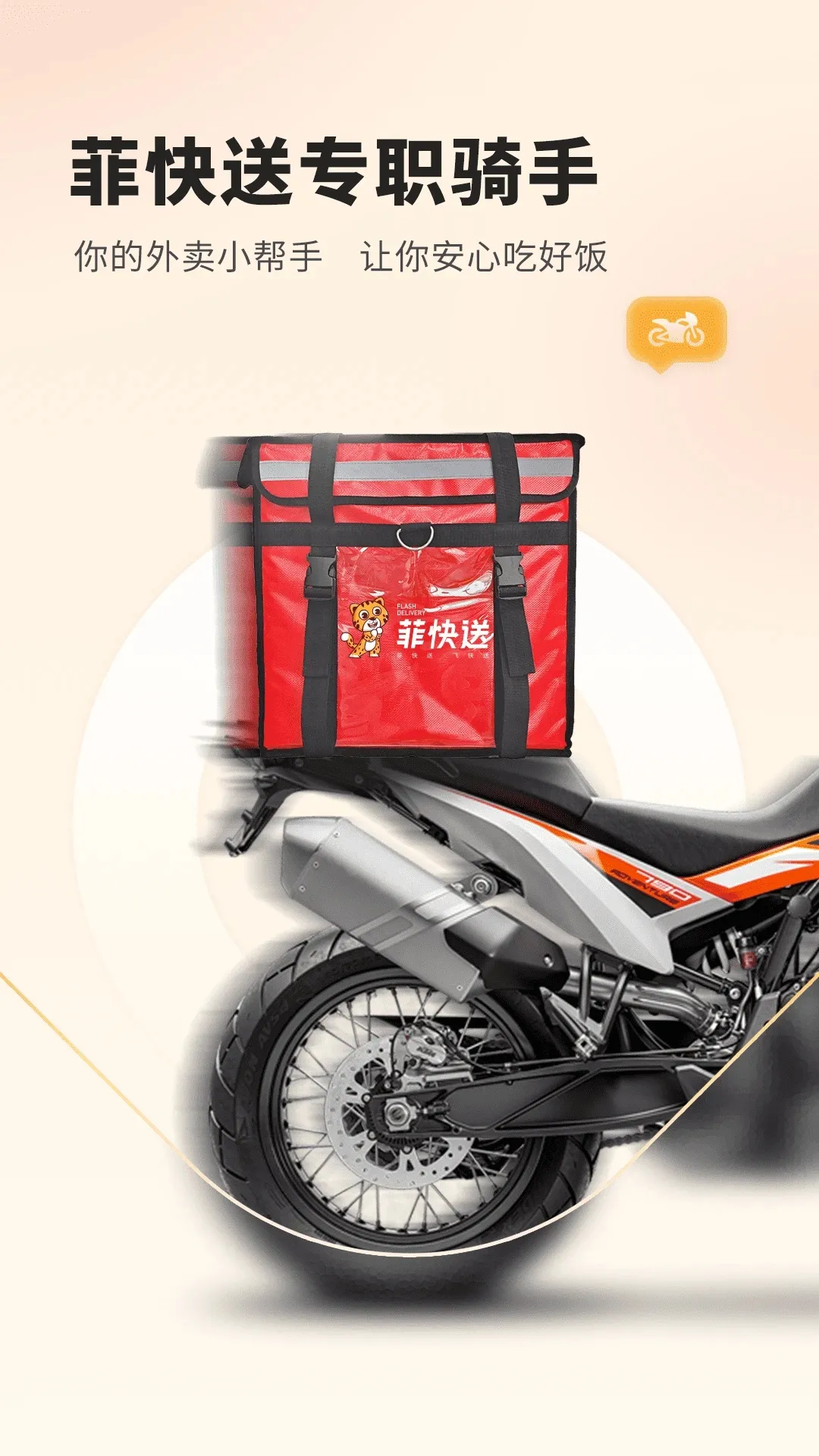 �ƿ��������ֻ���v1.6.8 ��׿���ͼ