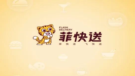 菲快送最新手机版 菲快送最新手机版