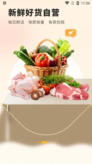 菲快送最新手机版 菲快送最新手机版