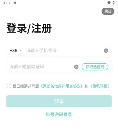 �ҳ����2026���°汾