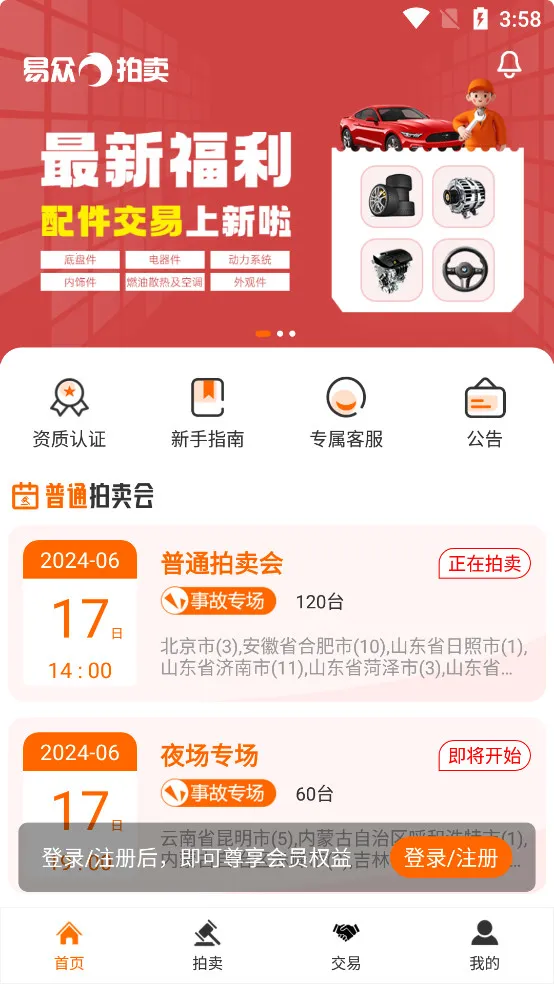 ���������������ֻ���v3.6.3 ��Ѱ��ͼ