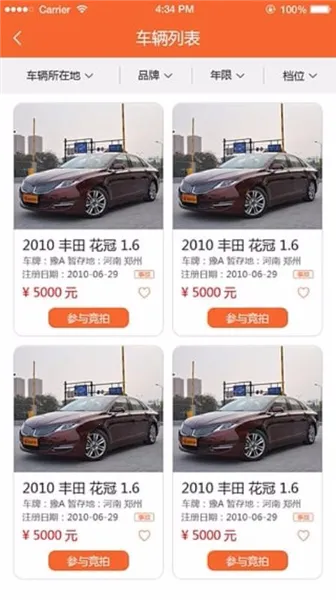 易众拍卖行最新手机版 易众拍卖行最新手机版