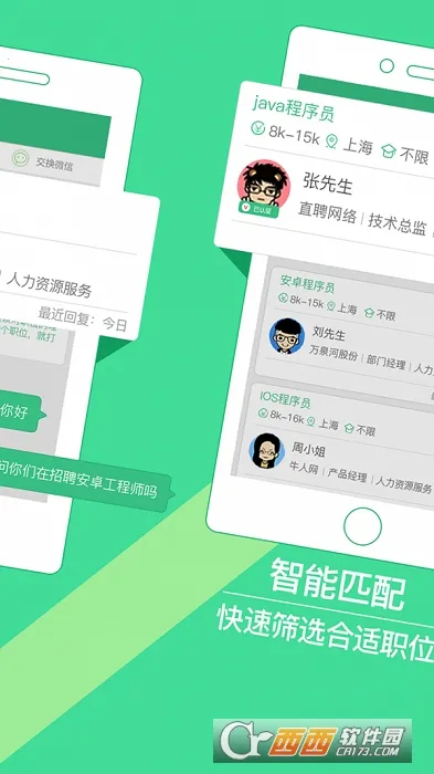 �Ϻ�ֱƸv1.3 ��׿���ͼ