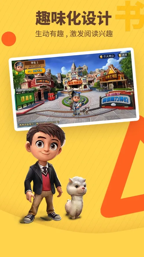 ���㲩ʿv3.4.19 ��׿���ͼ