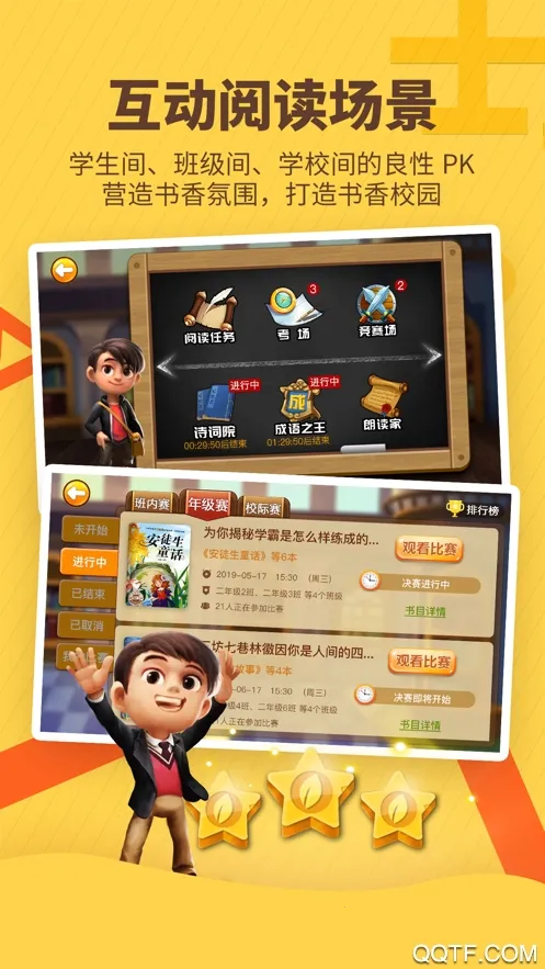 ���㲩ʿv3.4.19 ��׿���ͼ