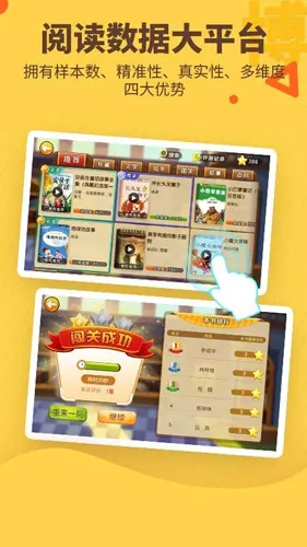 书香博士 书香博士