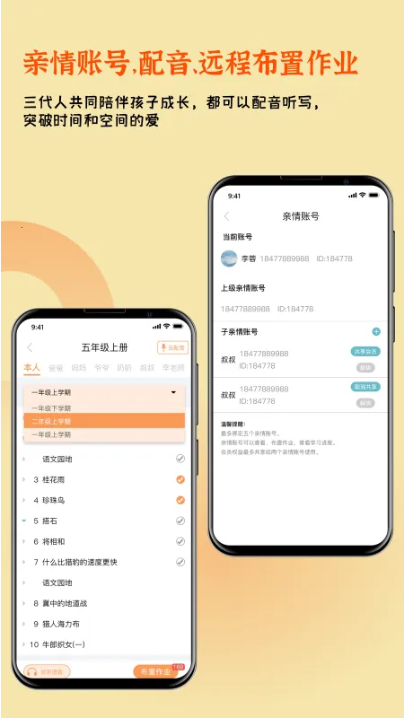 ������д�����ֻ���v5.10.6 ��Ѱ��ͼ