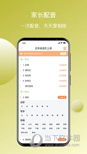 ������д�����ֻ���