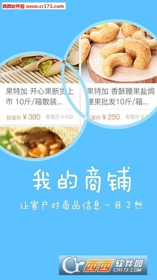 ��������׿���ֻ���v7.2 ��Ѱ��ͼ