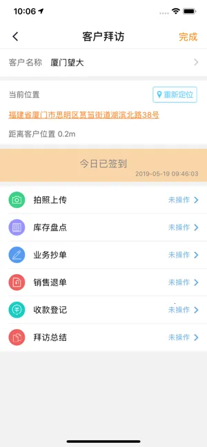 ��������׿���ֻ���v7.2 ��Ѱ��ͼ