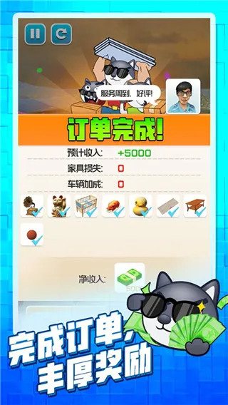 ��Ҵ�ʦ2026�ٷ����°汾