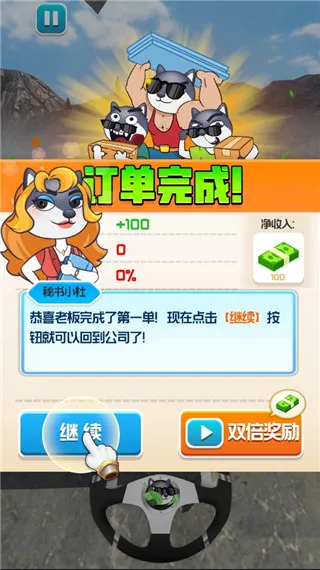 ��Ҵ�ʦ2026�ٷ����°汾