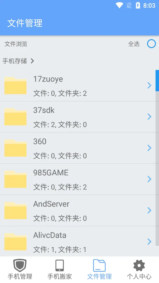 ��Ҵ�ʦ2026�ٷ����°汾v2.0.3 ��׿���ͼ