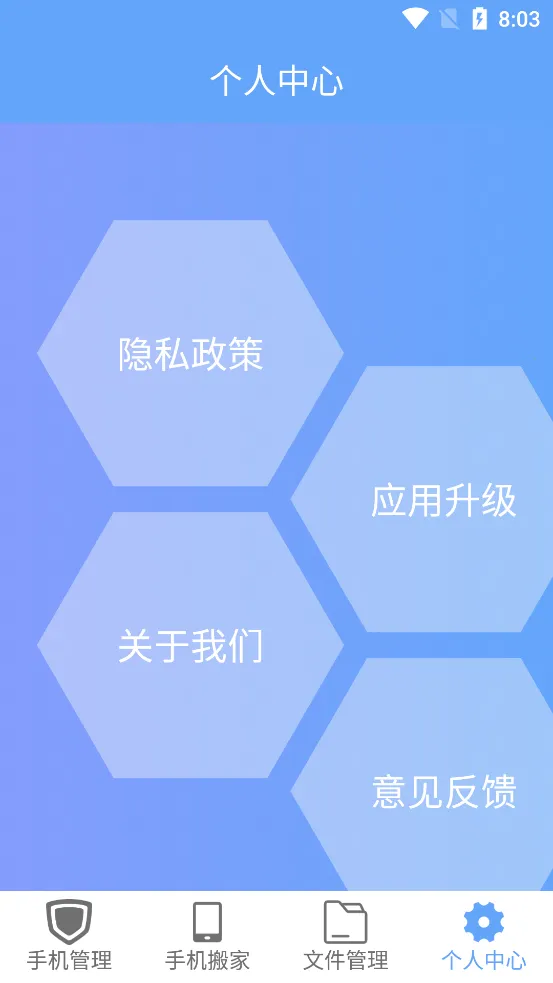 ��Ҵ�ʦ2026�ٷ����°汾v2.0.3 ��׿���ͼ