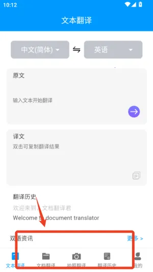 英语翻译 英语翻译