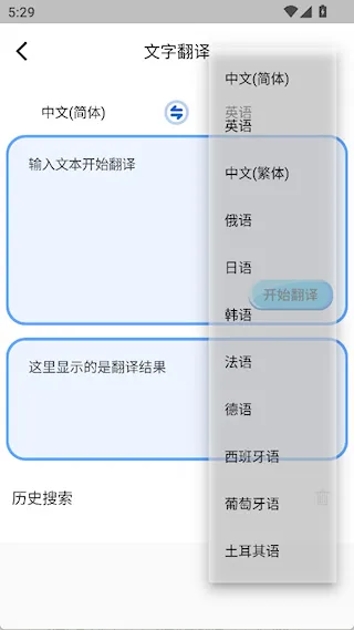 英语翻译 英语翻译