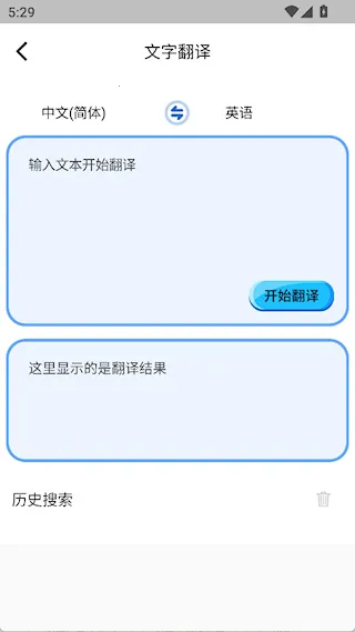 英语翻译 英语翻译