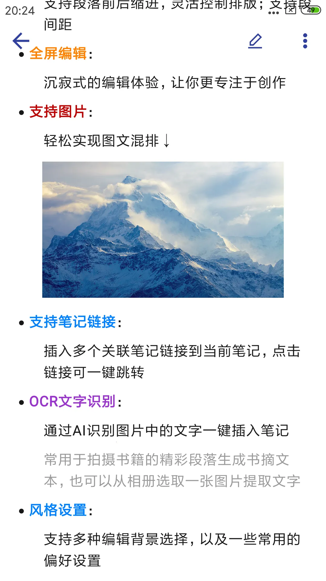 ά�ȱʼ������ֻ���v1.1.0 �ֻ����ͼ