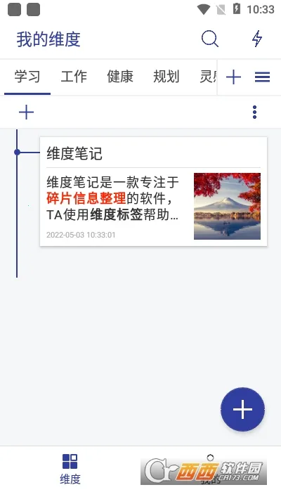 ά�ȱʼ������ֻ���v1.1.0 �ֻ����ͼ