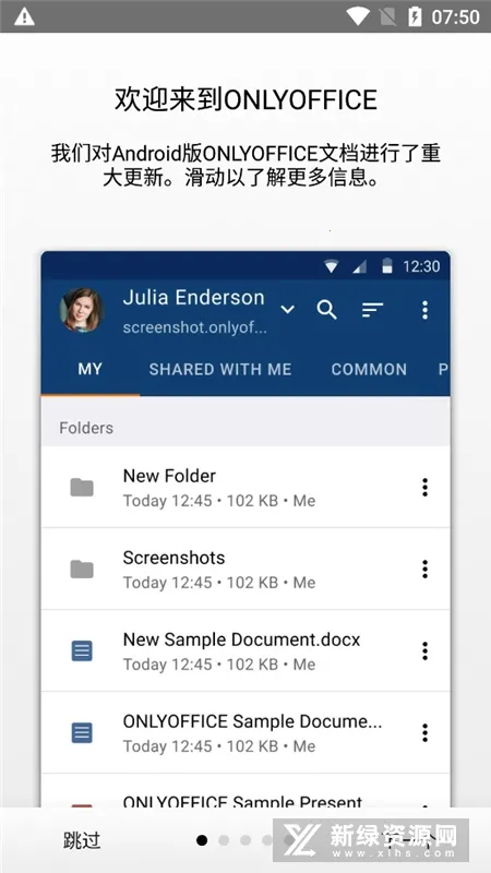 onlyofficev9.0.4 �ֻ����ͼ