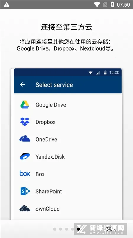 onlyofficev9.0.4 �ֻ����ͼ