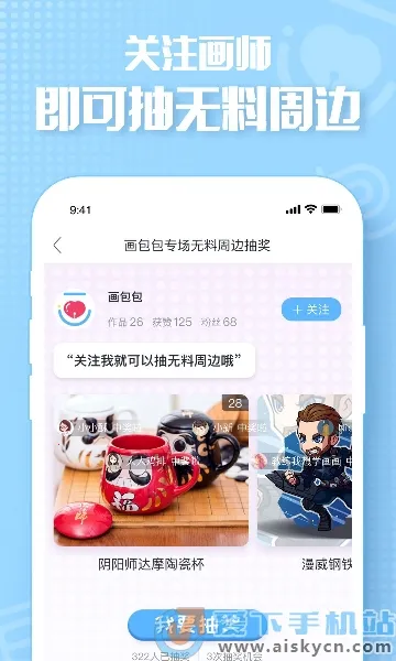 ������v2.9.18 ��׿���ͼ