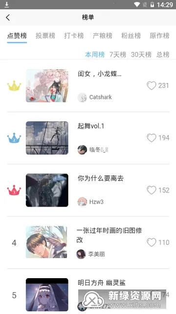 ������v2.9.18 ��׿���ͼ