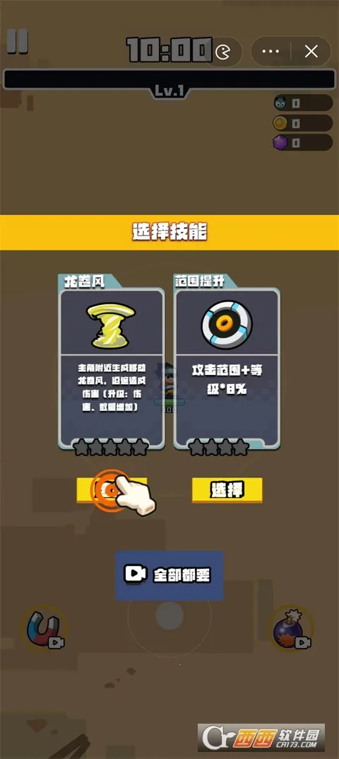 �����ع���2026�ٷ����°汾v1.0.4 �ֻ����ͼ