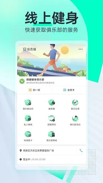 ΢�������ֻ���v1.9.72_build03221558 ��׿���ͼ