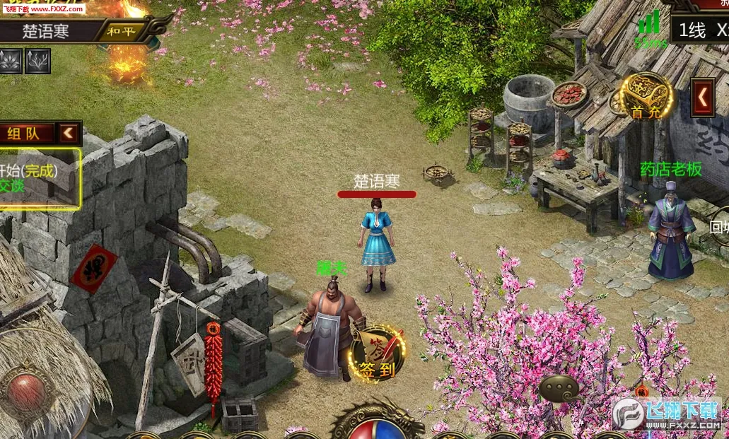 �Ϲŷ���׿���ֻ���v1.2 �ٷ������ͼ