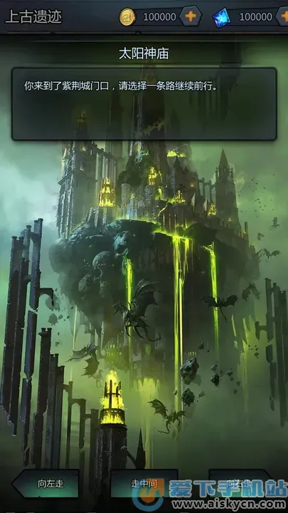 上古封神安卓版手机版 上古封神安卓版手机版