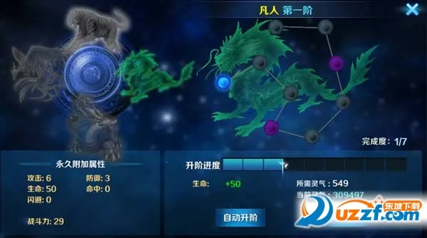 上古封神安卓版手机版 上古封神安卓版手机版