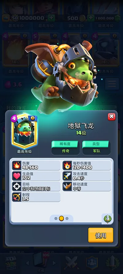 nulls royale2026���ذ�װv13.300.6 �ֻ����ͼ