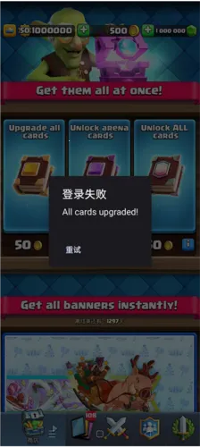 nulls royale2026���ذ�װv13.300.6 �ֻ����ͼ