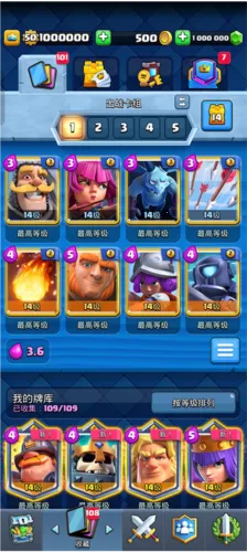 nulls royale2026���ذ�װv13.300.6 �ֻ����ͼ