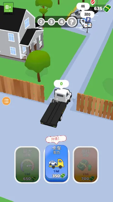 �ϳ�����v1.0.19 �ֻ����ͼ