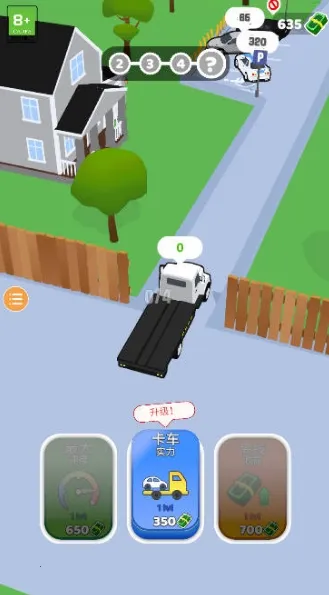 �ϳ�����