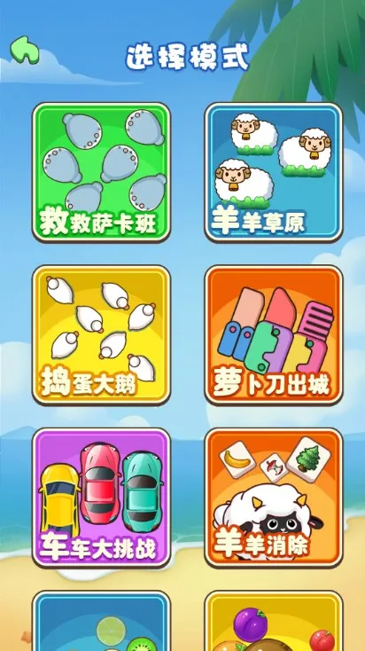 ��������v1.0.0 ��׿���ͼ