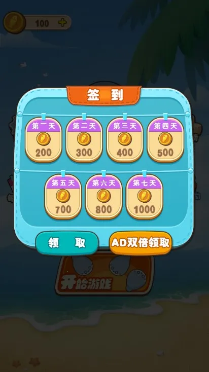 动物逃脱 动物逃脱