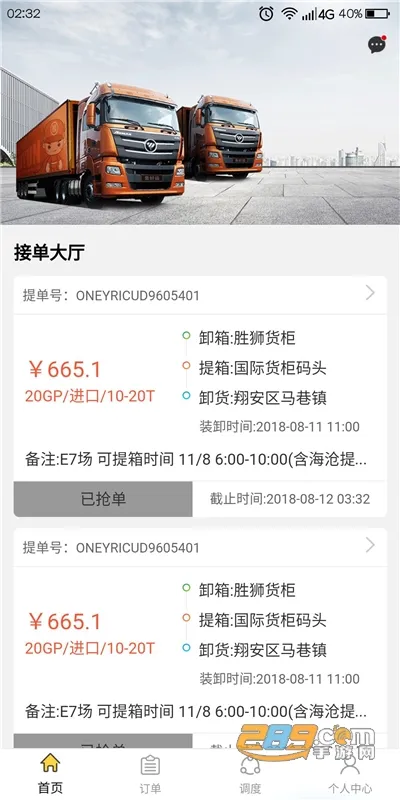 ������v1.9.2 ��Ѱ��ͼ